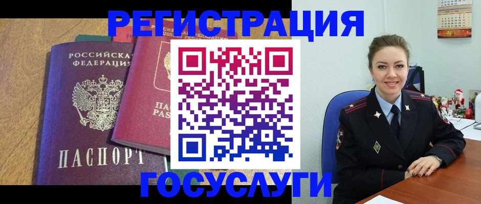 временная регистрация гарантия в Ельце